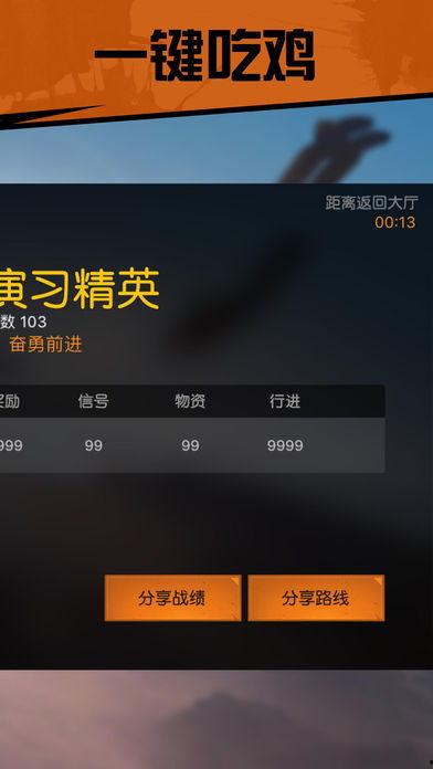 吃鸡瓜咬不动的视频下载,趣味横生的搞笑瞬间回顾