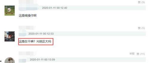 吃瓜群众火眼金睛视频,揭秘吃瓜群众如何识破视频真相