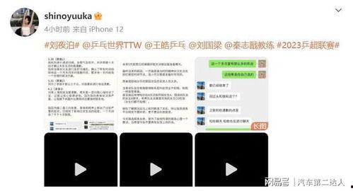真实记录吃瓜现场视频,揭秘吃瓜群众的真实吃瓜瞬间