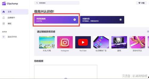 吃瓜长条怎么做视频剪辑,吃瓜长条视频剪辑攻略