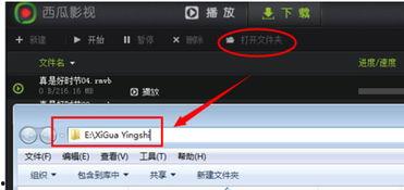 吃瓜群视频转链接违法吗,吃瓜群视频转链接法律边界探讨