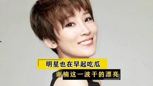 什么明星吃瓜好看视频,揭秘娱乐圈幕后花絮