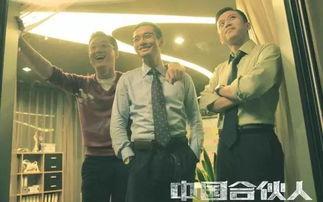 最无耻的合伙人吃瓜视频,吃瓜视频背后的惊人内幕