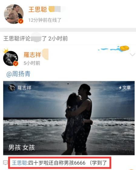 兄弟吃瓜吐槽视频,揭秘娱乐圈幕后真相