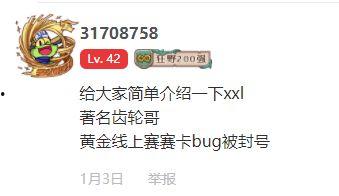 带你吃瓜解说的视频,吃瓜解说的幕后故事与精彩瞬间