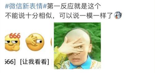 协和吃瓜事件真相揭秘视频,揭秘背后真相与争议