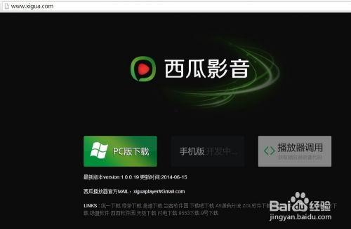 快乐吃瓜特效视频下载安装,快乐吃瓜特效视频安装指南