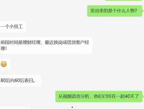 吃瓜群视频传到哪去了,真相成谜，去向成谜