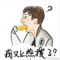 看一个吃瓜头像搞笑视频,搞笑视频带你领略吃瓜头像的魅力