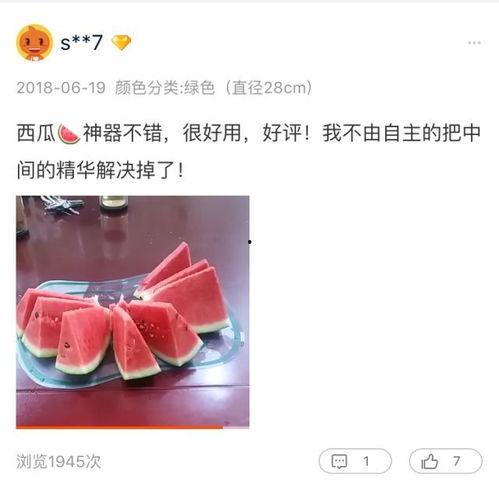 淘宝吃瓜视频,揭秘网络红人的幕后故事