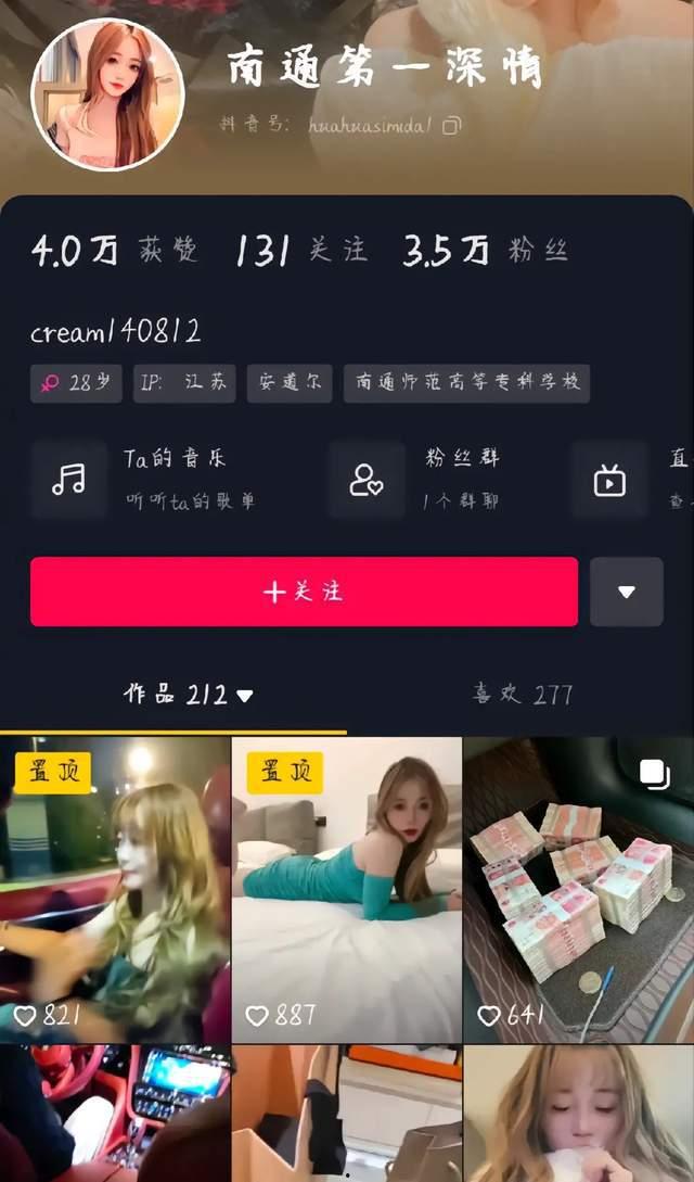 吃瓜看网红视频下载,吃瓜群众必备的看瓜神器