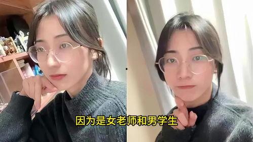 吃瓜上海教师16岁学生视频,吃瓜群众围观校园风云