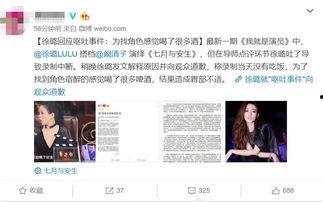 永清吃瓜事件真相视频播放,揭秘真相背后的惊人内幕