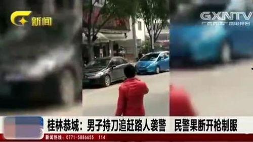 街头追小孩吃瓜视频下载,吃瓜群众围观下载热议