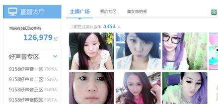 吃瓜主播爆料视频大全集,揭秘娱乐圈幕后真相