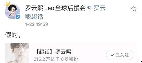 明星吃瓜辟谣图片搞笑视频,搞笑视频里的欢乐瞬间