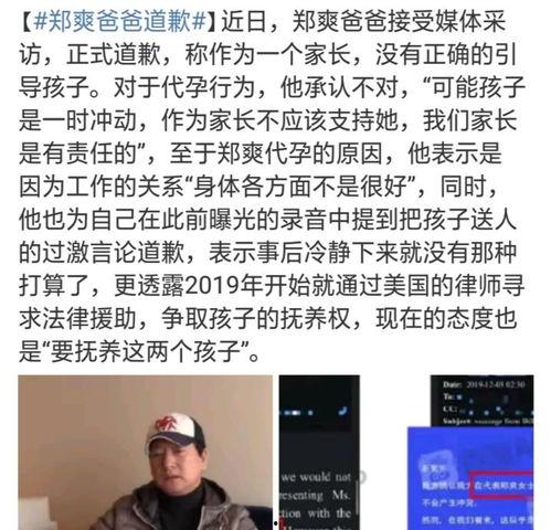 明星吃瓜辟谣图片搞笑视频,搞笑视频里的欢乐瞬间