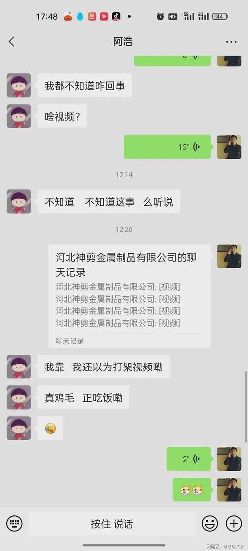 不该好奇吃瓜视频,揭秘背后真相与警示