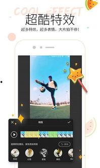 视频吃瓜在哪个软件下载,视频吃瓜神器，一键下载，轻松追剧！