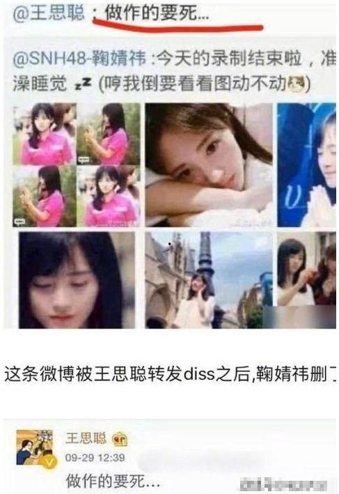 王思聪吃瓜女孩视频播放,揭秘网红幕后故事