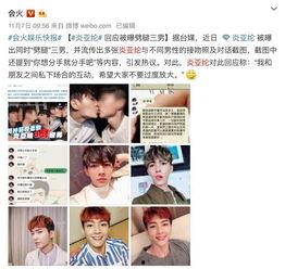 偶像来了吃瓜视频,揭秘幕后花絮，吃瓜观众必看视频大揭秘