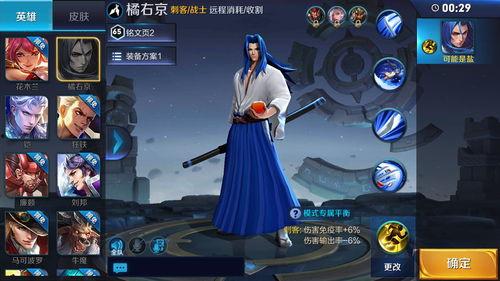 橘右京砍断手原视频吃瓜网,吃瓜网友热议幕后真相