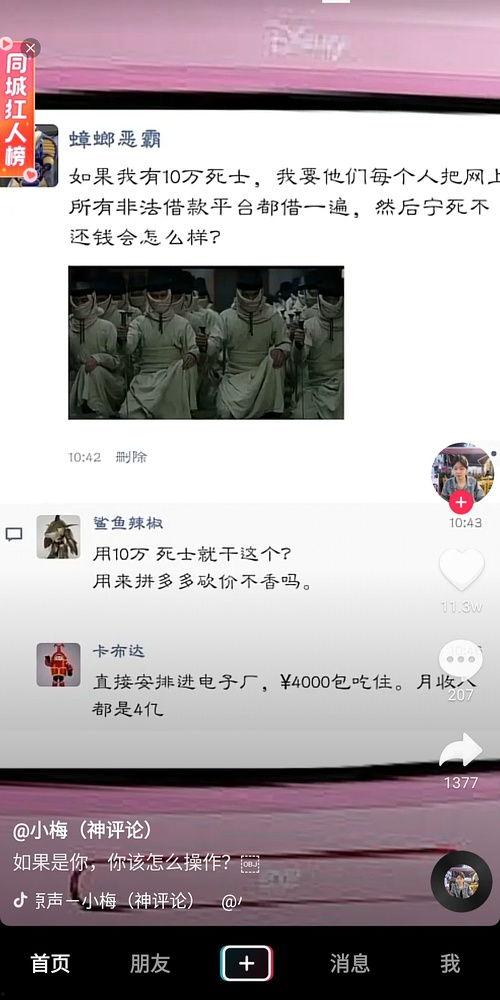 最美中文吃瓜群众视频播放,揭秘最美中文吃瓜群众视频播放背后的魅力