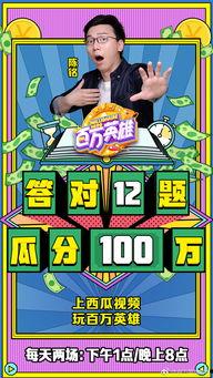 疯狂星期四吃瓜故事视频,揭秘吃瓜故事背后的真相