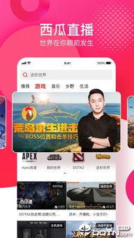 吃瓜视频婴儿版下载苹果,苹果版婴儿吃瓜视频下载攻略