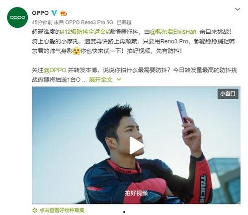 吃瓜大学生挑战视频,揭秘校园热门视频背后的真相