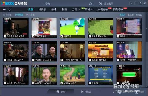 东南直播回放吃瓜视频,揭秘吃瓜群众的狂欢盛宴