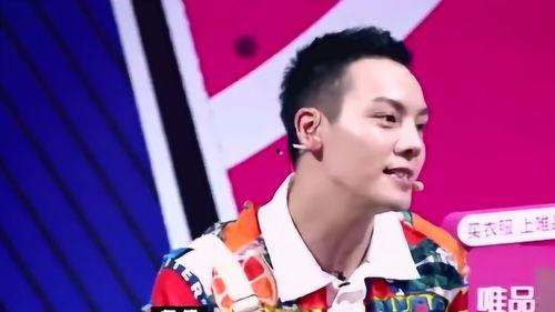 陈伟霆现场吃瓜视频播放,网友热议！