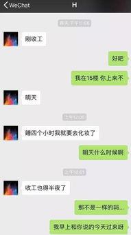 吃瓜的聊天视频,趣味横生的网络社交现象