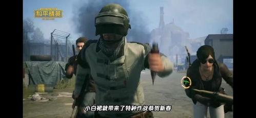 抖音迪贝勒打仗视频吃瓜,迪贝勒大战，吃瓜群众围观现场