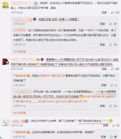 出轨吃瓜事件爆料视频,揭秘视频爆料背后的真相与争议