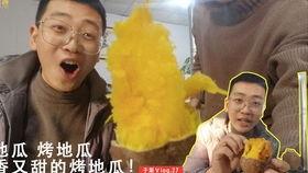 小伙吃霸王瓜视频,小伙勇吃霸王瓜，网友直呼过瘾！