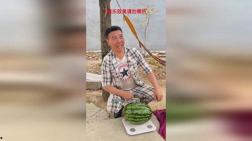 吃瓜视频好卖吗是真的吗,是炒作还是真实爆火？