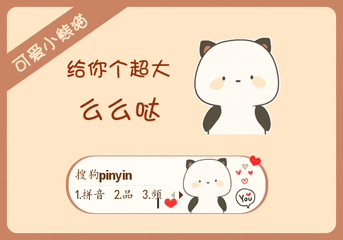 么么哒吃瓜视频,揭秘娱乐圈幕后故事