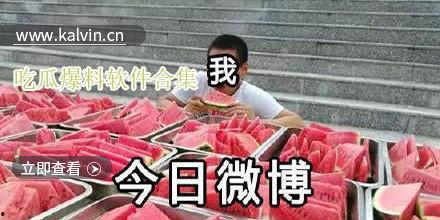 吃瓜爆料视频软件下载免费,免费下载，畅享海量爆料视频！