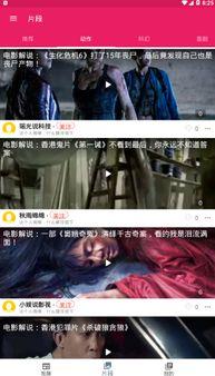 沧州吃瓜事件视频下载,视频曝光背后的真相与争议