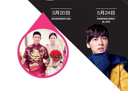 八卦吃瓜群众最新版视频,热点事件背后的真相与笑料