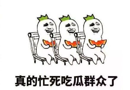 吃瓜群众忙的视频,揭秘热门视频背后的故事