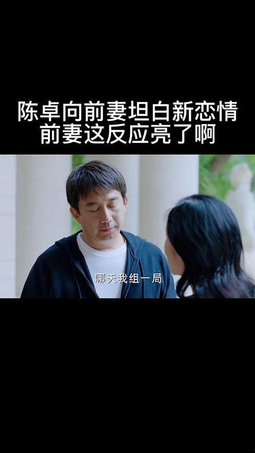 神仙老师吃瓜视频大全在线观看,趣味横生，笑料不断