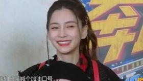 周深和戚薇吃瓜视频,娱乐圈幕后趣事大揭秘