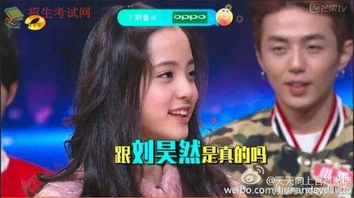 赵丽颖调侃吃瓜微博视频,微博视频引发网友热议